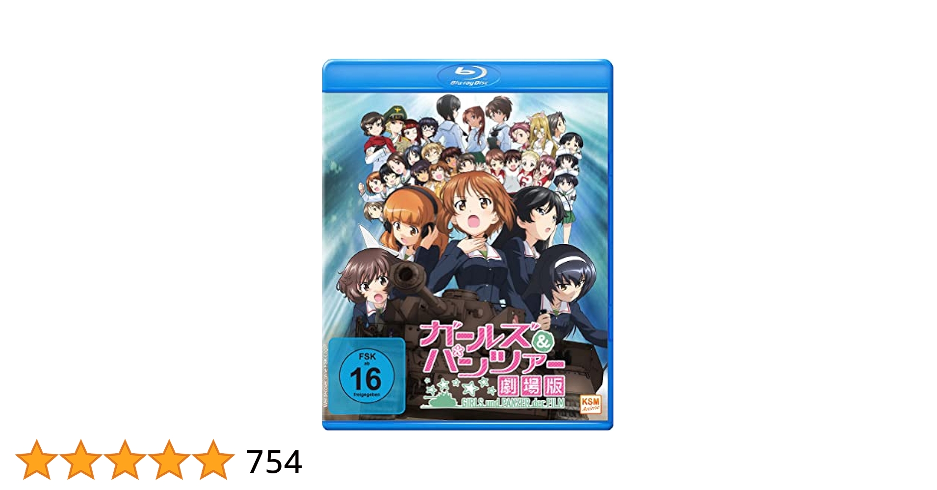 ガールズ&amp;パンツァー 劇場版 DVD-BOX  [DVD] （英国版） ガールズ&パンツァー 劇場版｜ガールズ＆パンツァー最終章 公式